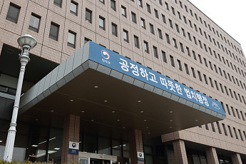 법무부 검찰국장에 이응철…대검 기조부장 박규형