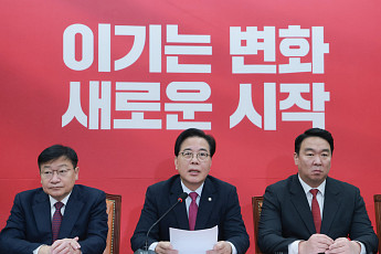 송언석 “홍익표, 첫 근무 일정은 장동혁 단식 농성장이어야”