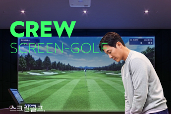 “홀인원 시 최대 20만원 보장”…롯데손해보험, ‘CREW 스크린골프 보험’ 출시