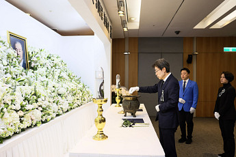 삼양그룹, 故 김상하 명예회장 5주기 추도식 열어