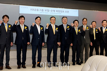 KB라이프 역삼센터 개소⋯시니어 ‘보험·요양·은행’ 서비스 원스톱 지원