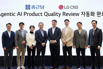 LG CNS, 정부·민간에서 제약·바이오 분야 AX 이끈다