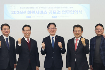 이노비즈협회, 회원사 지원 강화 위해 MOU 체결