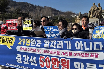 “노인일자리, 22년 수준” KARP, ‘월 50만 원 모델’ 촉구