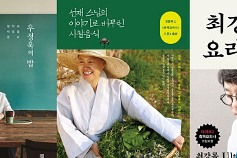 K콘텐츠가 바꾼 ‘출판 성공 방정식’...방송·OTT 흥행에 최대 1000배 판매량↑
