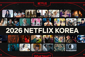 넷플릭스, ‘Next on Netflix’ 행사서 신작 시리즈·영화·예능 라인업 공개