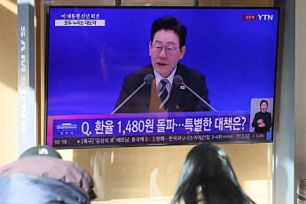 李 대통령 “퇴직연금 기금화, 낫다는 보장 있는지 충분히 논의해야”