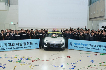 르노코리아, 부산공장서 ‘필랑트’ 양산 개시