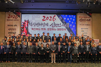 벤처업계 “벤처 4대 강국 도약하자…정부·유관기관 협력 바탕으로”