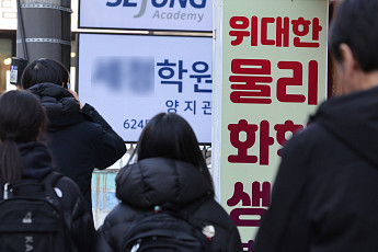 서울 자사고 사회통합전형 6년 연속 미달⋯“선발 규모 점검해야”
