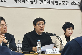 제약업계 노사 한 목소리 “10% 실직 불가피…일방적 약가개편 중단하라”