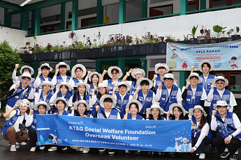 KT&G복지재단, 인도네시아에 ‘대학생 봉사단’ 파견