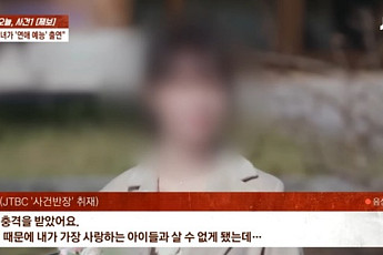 '상간 의혹' A씨, 