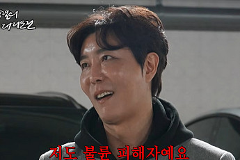 개그맨 이승주, 방송 접고 탐정 된 사연⋯