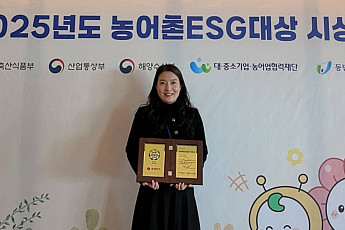 롯데마트, 3년 연속 ‘농어촌 ESG실천 인정 기업’ 선정