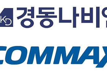 코맥스 품은 경동나비엔, ‘감사위원회 폐지’로 거버넌스 역행?