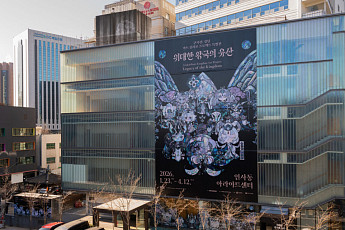 쿠키런 킹덤, 아트 콜라보 특별전 개막