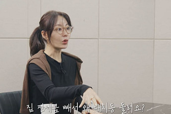 안선영, 믿었던 직원의 억대  횡령⋯첫 공판 심경 