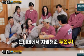 '24억 건물주' 권은비, '런닝맨'에 두쫀쿠 협찬까지⋯멤버들 환호