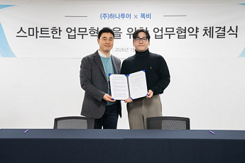 AI 비서 ‘똑비’, 하나투어와 시니어 여행 서비스 협력