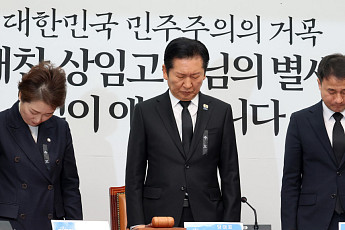 “이해찬의 민주주의·평화 헌신 잊지 않겠다”…민주당, 애도 기간 지정