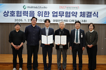 교보생명 워크랩스튜디오, 'AI 보행분석 기술'로 지역 기반 스마트 건강증진 사업 추진