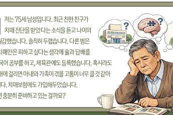 미리 추억 마일리지를 적립하세요