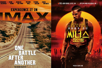 CGV, 아카데미 시즌 맞아 ‘원 배틀 애프터 어나더’ 등 기술관 재상영