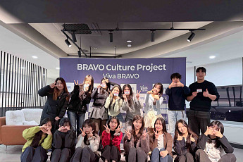 시니어 문화 앰배서더 ‘비바브라보 서포터즈’ 발대식 개최