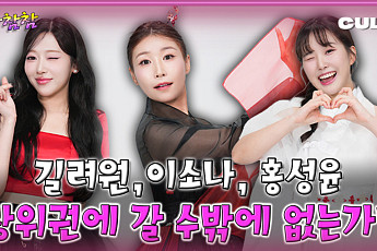 [케팝참참] 발성·전통·연주력…'미스트롯4' 실력파 3인방