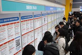 2월 취업자 수 23만4000명↑…5개월 만에 최대폭 증가 [상보]