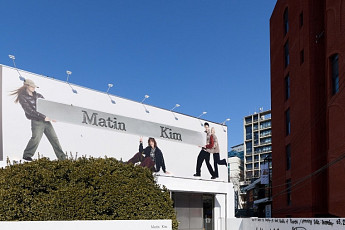 마뗑킴, ‘성수 플래그십 스토어’ IT 기술·예술 담아 확장 이전