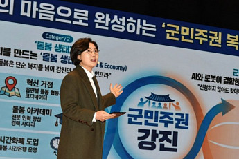 김보미 전남 강진군의원 