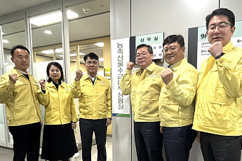 농협, 설 앞두고 수급 ‘컨트롤타워’ 가동…성수품 공급 4.6배 확대