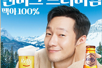 하이트진로 ‘켈리’, 국내 올몰트 맥주 시장 독보적 1위[고향 가는 길]