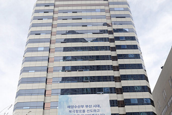 해수부 산하 공공기관 부산 이전 놓고 갈등