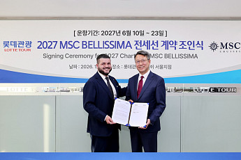 MSC 크루즈와 손잡은 롯데관광개발, 축구장 3개 크기 유람선 여행 기대감↑