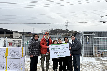 DB손해보험, 설채현‧이기우와 함께 유기견보호소 사료 후원