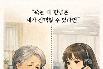 [브라보 모먼트] 