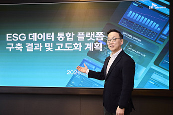 SKT, '디지털 포용성' 평가 글로벌 6위·아시아 1위