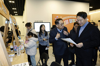 SH, 미리내집 입주민 함께하는 ‘서울 패밀리 데이’ 개최