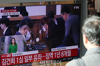 헌정사 초유 대통령 부부 동반 실형…후속 재판·수사도 줄대기 [종합]