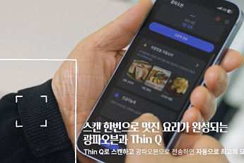 “나이 들어도 기술에서 소외되지 않고 일상 즐겨야”