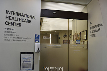 차도 없던 질환, 한국선 ‘노 프라블럼’ 서울대 국제진료센터 가보니[K-의료관광 르네상스⑥]