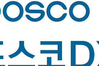 포스코DX 1분기 영업익 37억원…작년 동기 대비 84% 감소