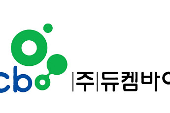 듀켐바이오, 지난해 영업익 74억⋯47% 증가
