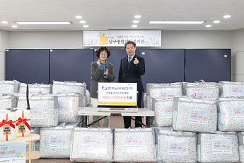 남부발전, 부산 취약계층에 '맞춤형' 겨울나기 온정 나눔