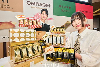 서울에서 일본 대표 오미야게 디저트 맛 보세요! [포토]