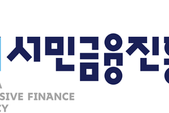 '서민금융 잇다' 앱 지난해 665만 명 이용... 이자비용 376억 원 절감