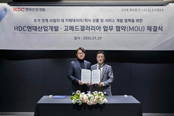 고메드갤러리아, HDC현대산업개발과 ‘주거 연계 F&B 서비스’ 업무협약